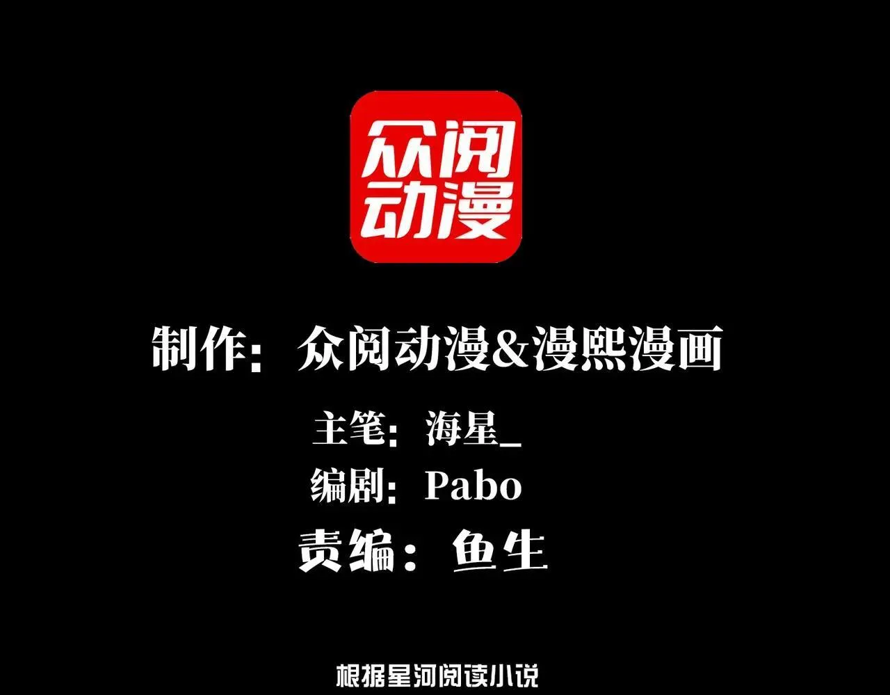 105-捉鬼敢死队！2