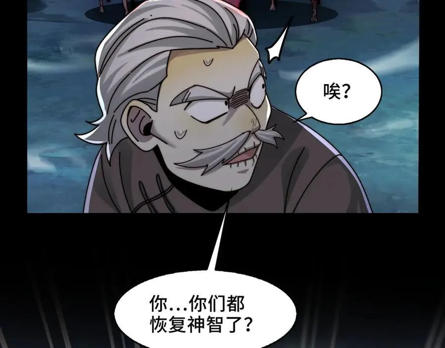 127-以恶制恶106