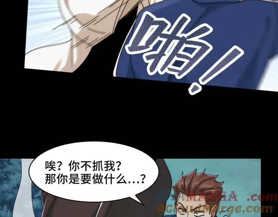 120-极度危险的异变30