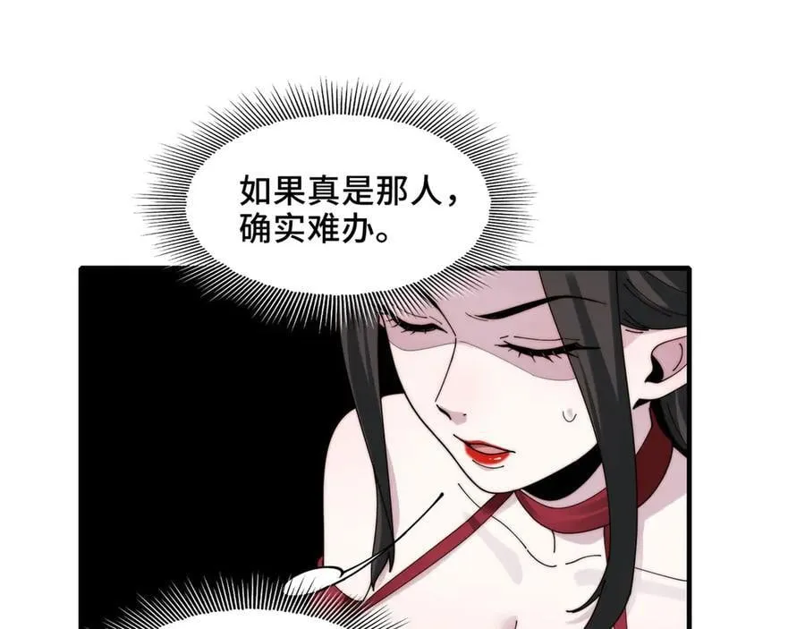 123-深山坟场89