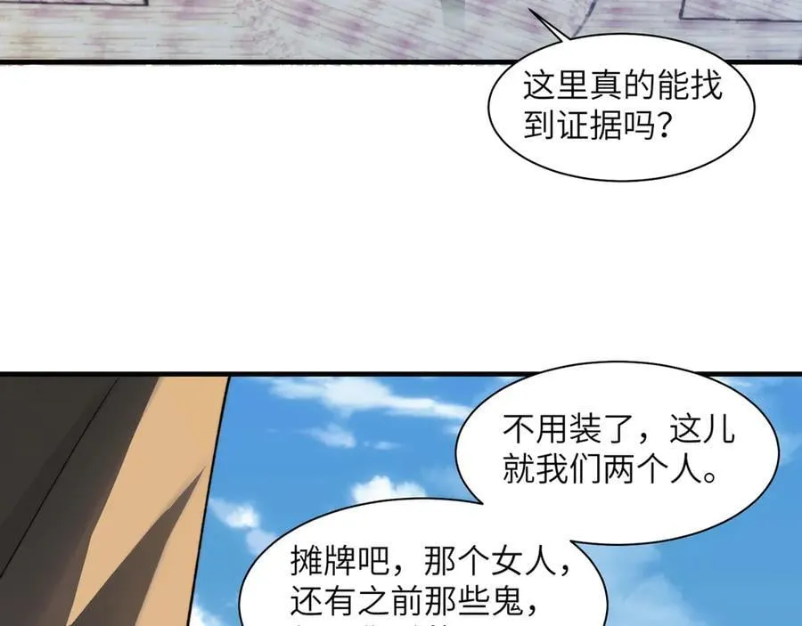 109-精神病从不内耗只发疯22