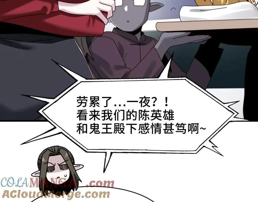 106-强人锁男72