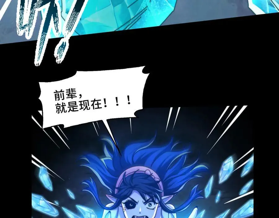 130-守护媳妇儿131