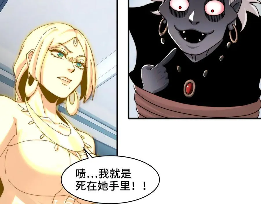 116-洞洞幺无冕之王31