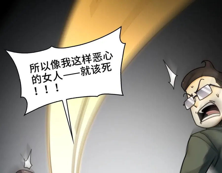 108-招魂现场出乱子58