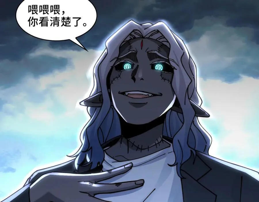 126-镇魂司高手VS鬼帝41