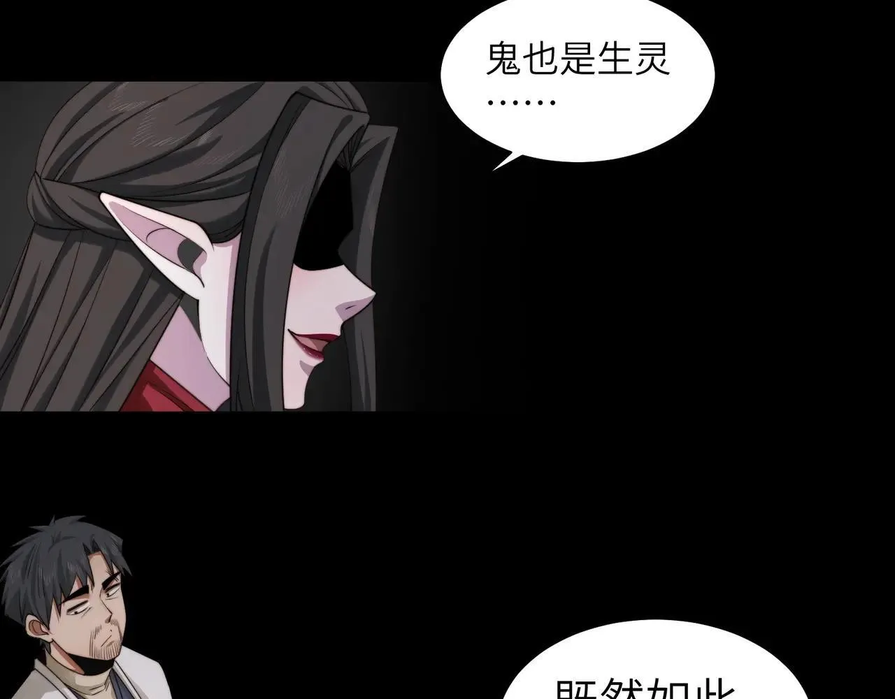 105-捉鬼敢死队！17