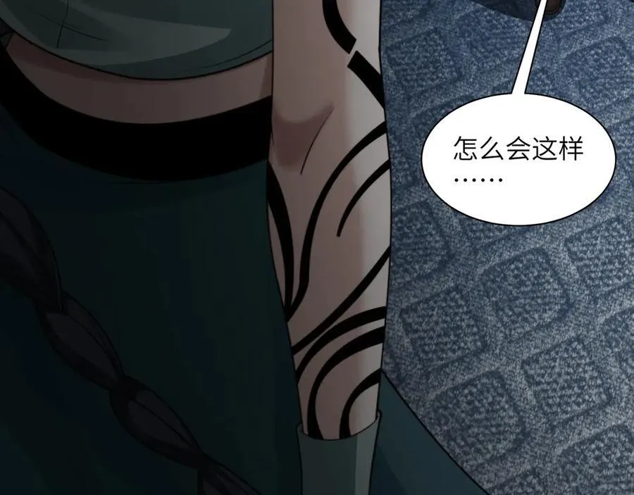107-不可描述的招魂方式16