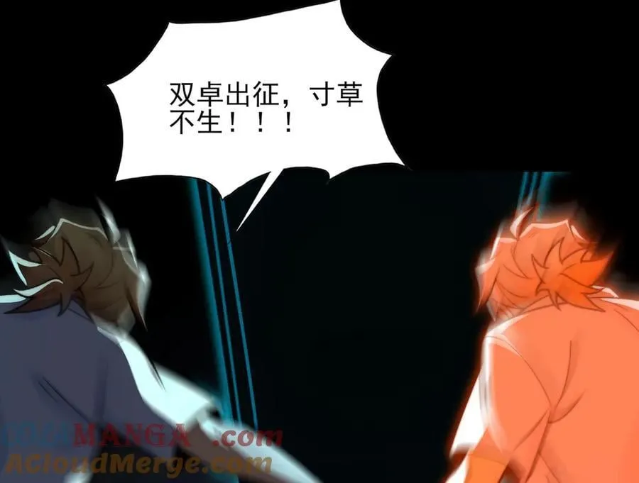 134-我一定会保护你的！8