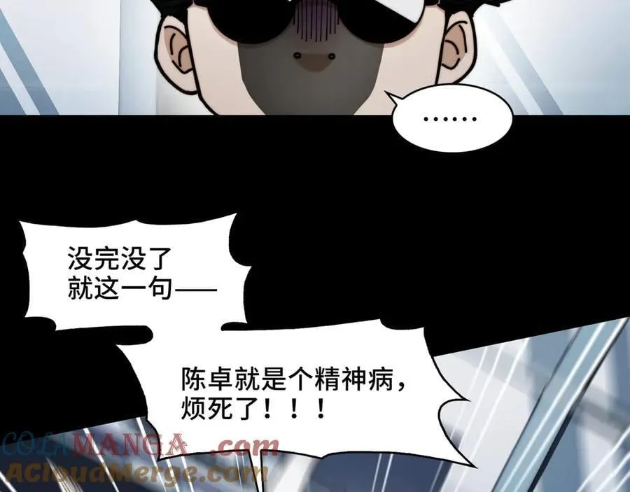 118-我们中间出了一个叛徒39