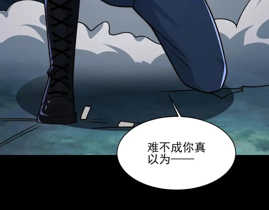 134-我一定会保护你的！15