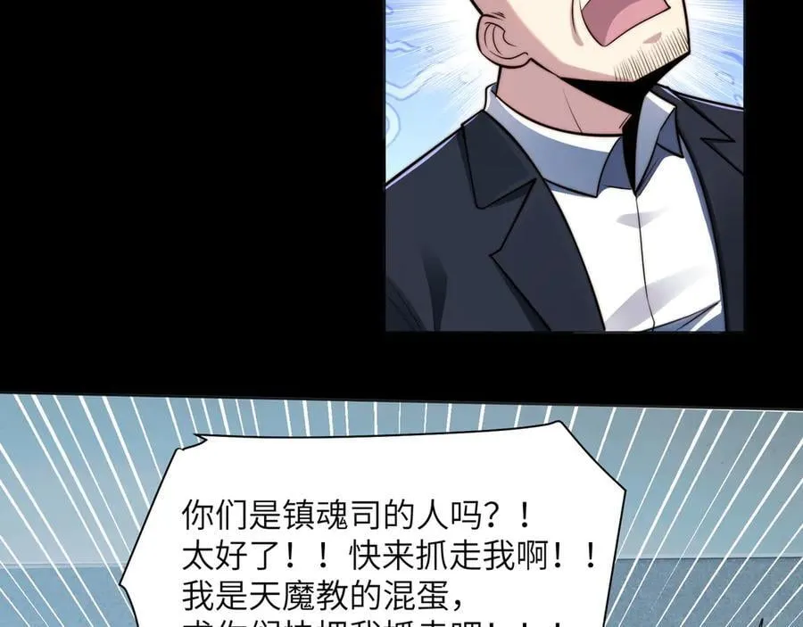 119-被精神病支配的恐惧88