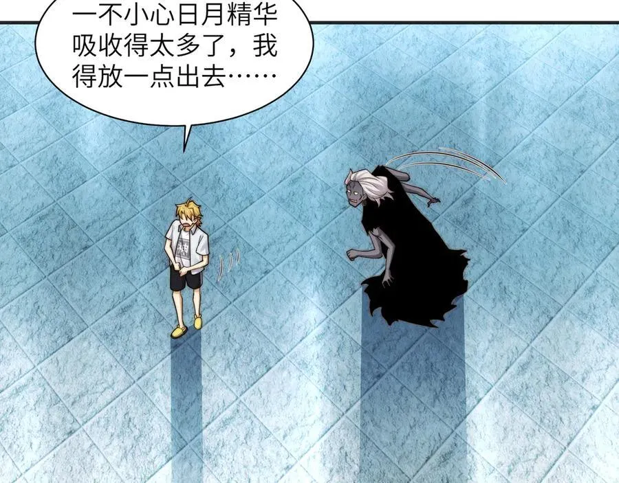 115-打不过就来成为精神病吧！93