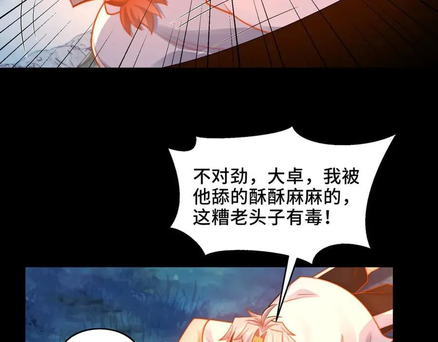 125-坟地俯卧撑45