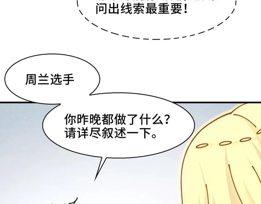 108-招魂现场出乱子11