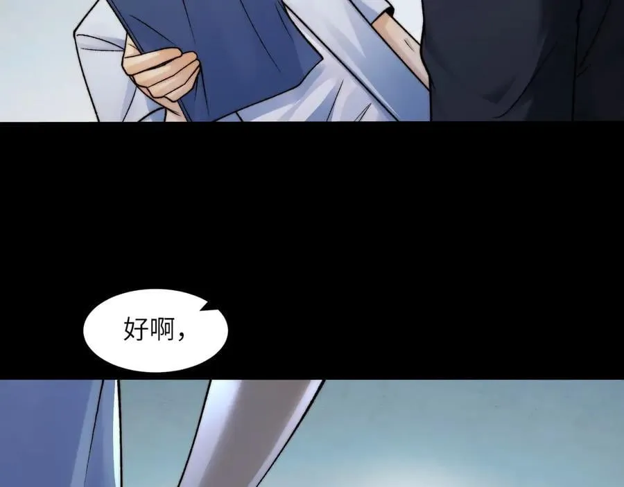 119-被精神病支配的恐惧35