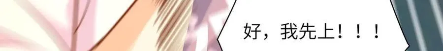 133-双卓合并！93
