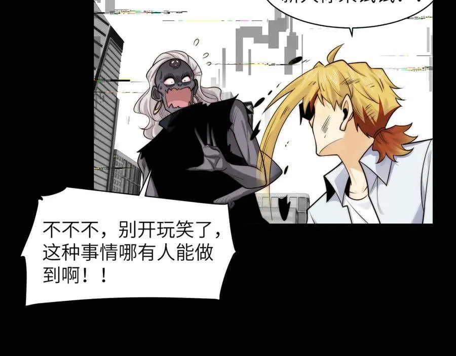 115-打不过就来成为精神病吧！55