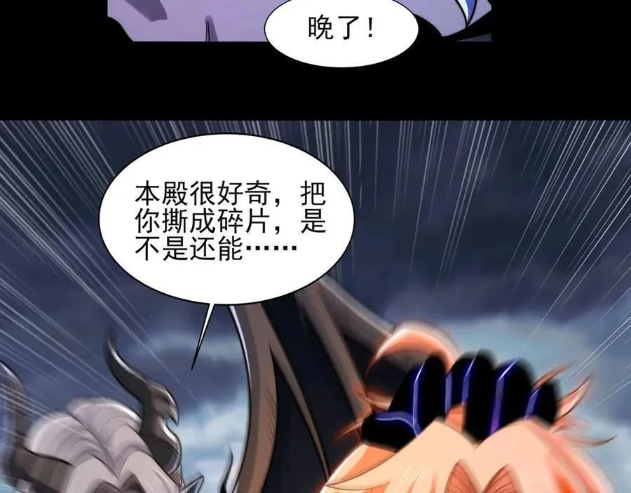 134-我一定会保护你的！97