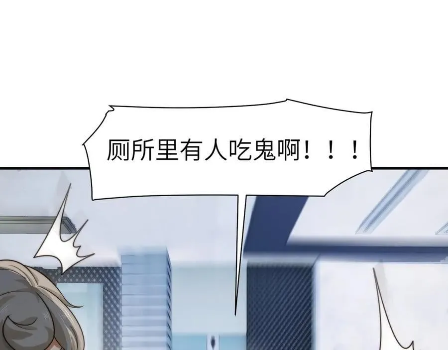 111-贴身“检查”38