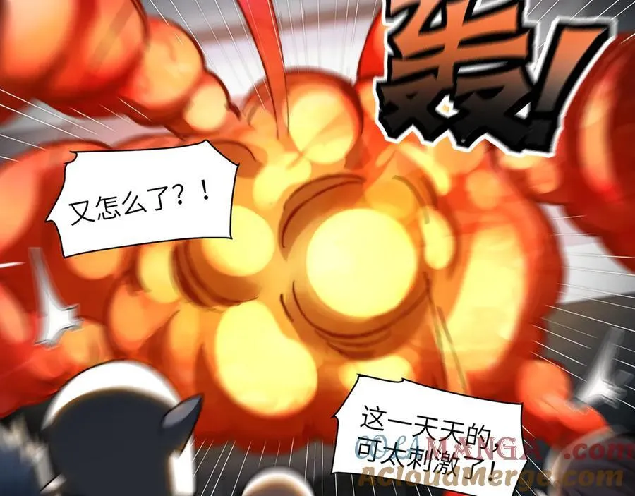 113-死亡梦境30