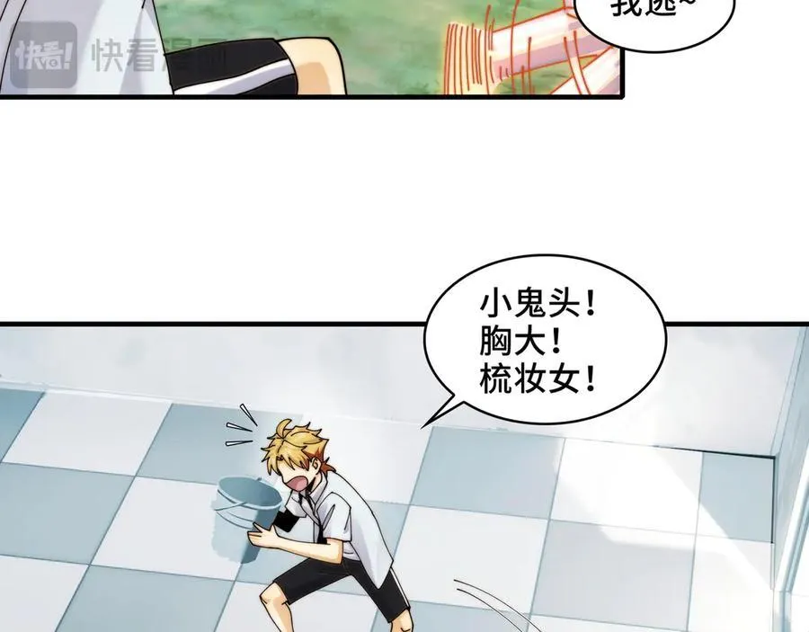 116-洞洞幺无冕之王53