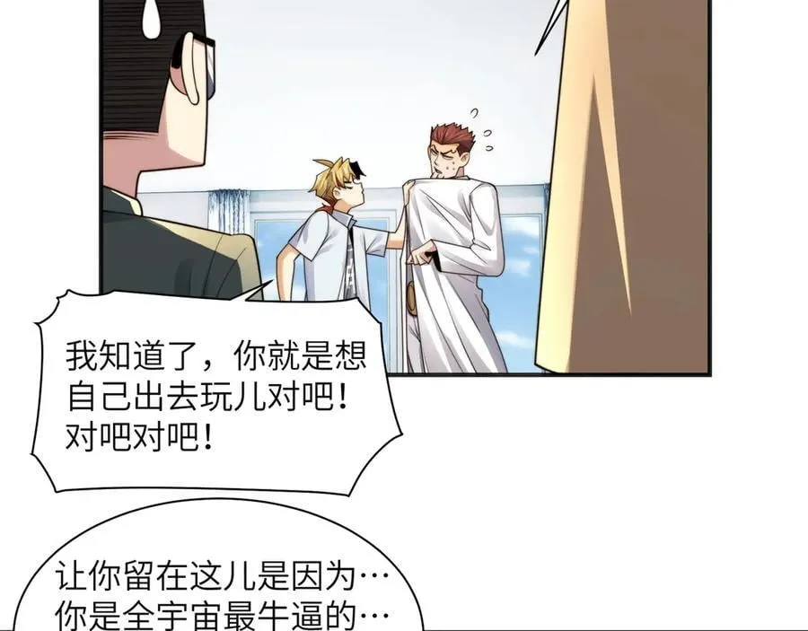109-精神病从不内耗只发疯10