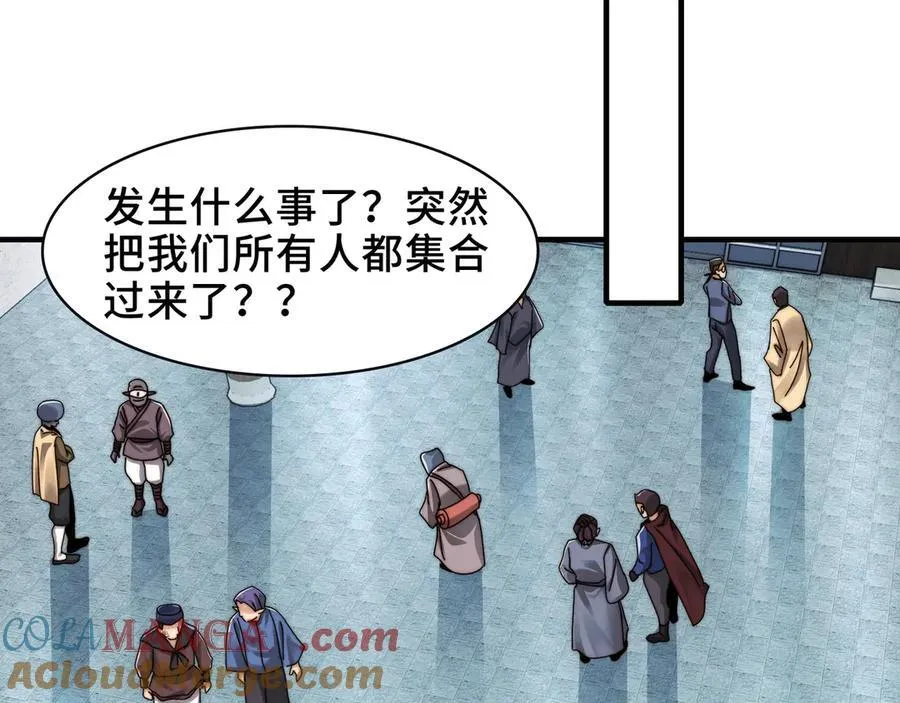 111-贴身“检查”9