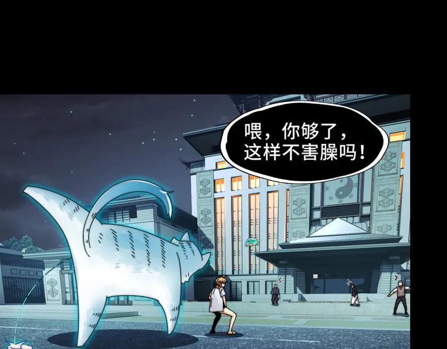 120-极度危险的异变59