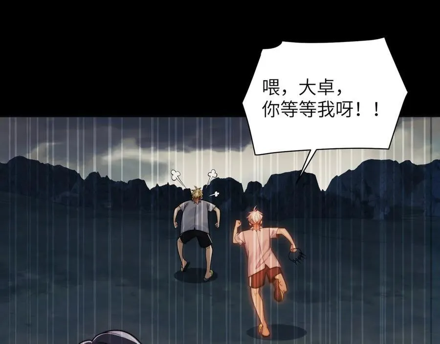 133-双卓合并！25