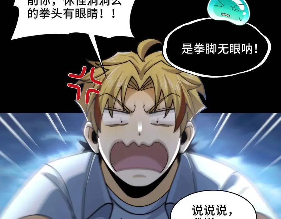 127-以恶制恶11