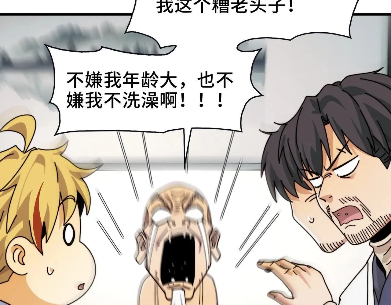 104-凶手的恶趣味？！63