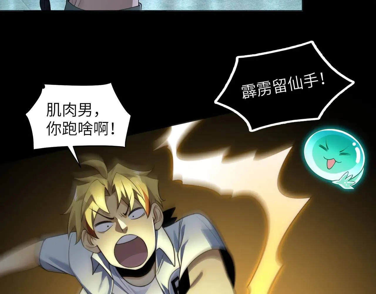 103-诡异命案72