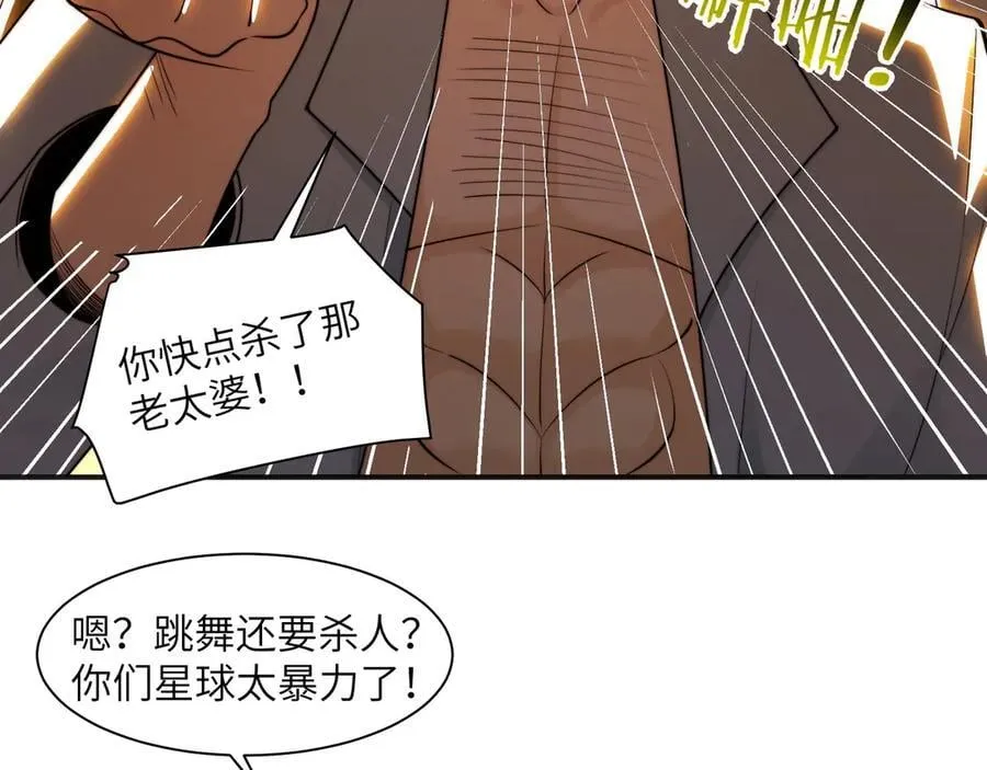 113-死亡梦境53
