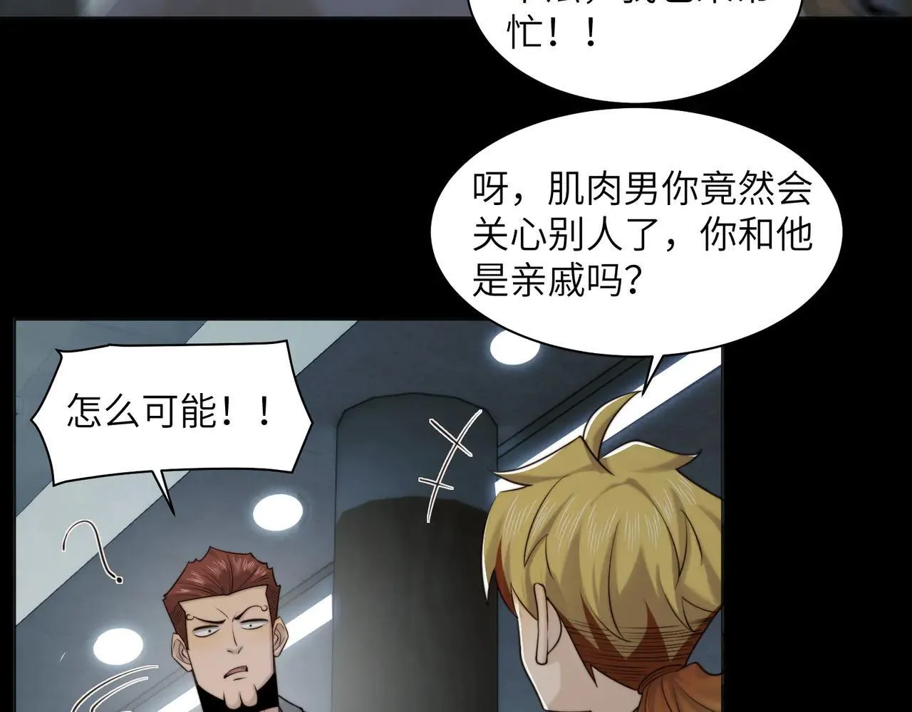 103-诡异命案60