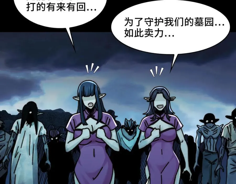 135-激战11