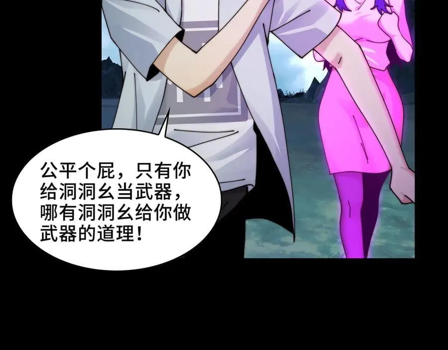 130-守护媳妇儿9