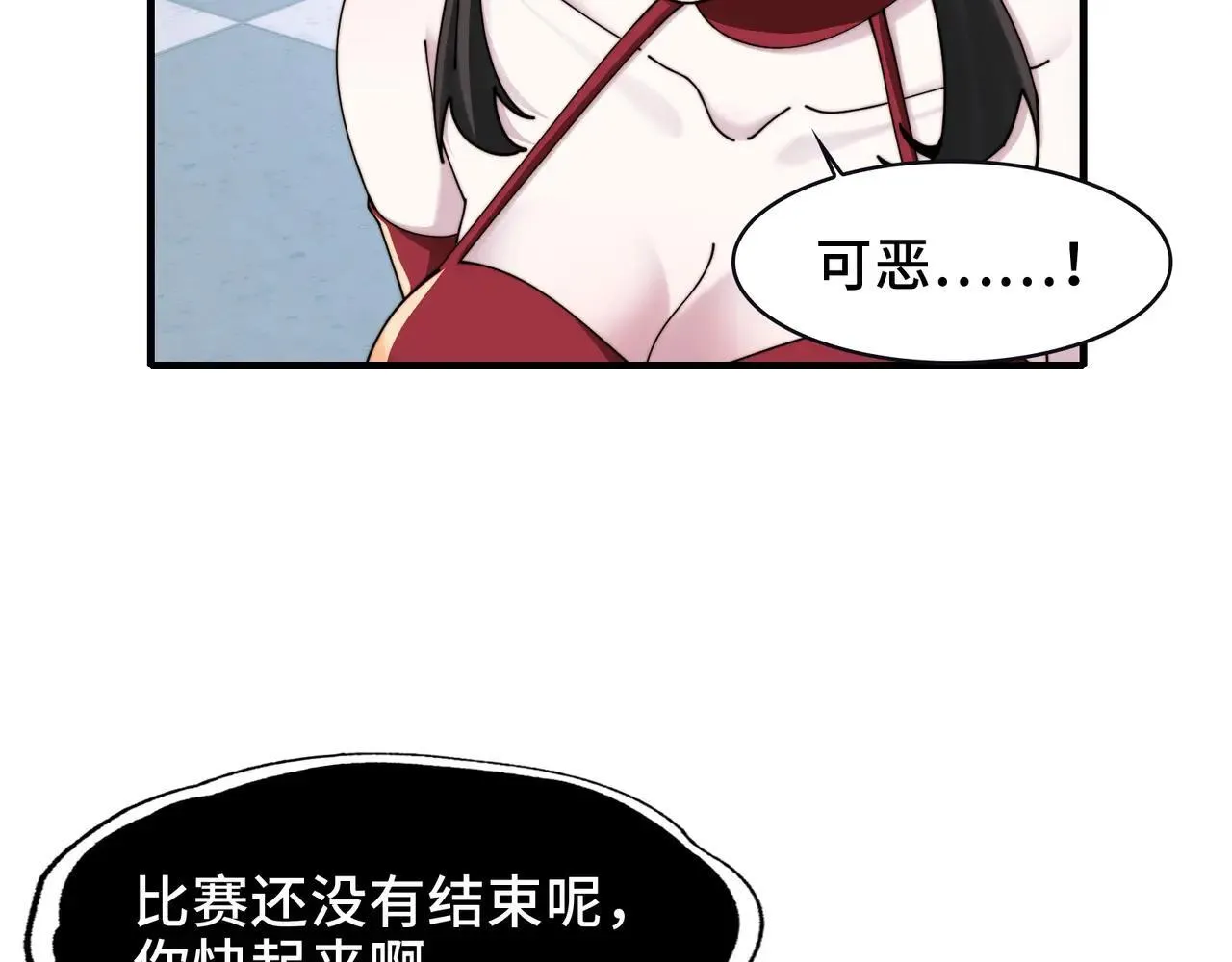 102-节目大黑幕15