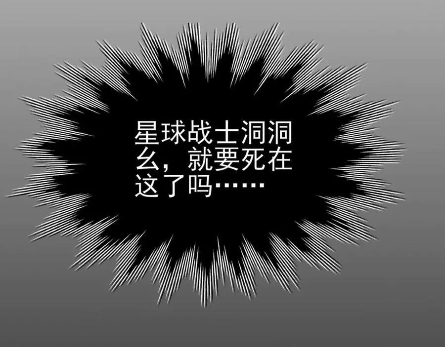 134-我一定会保护你的！147