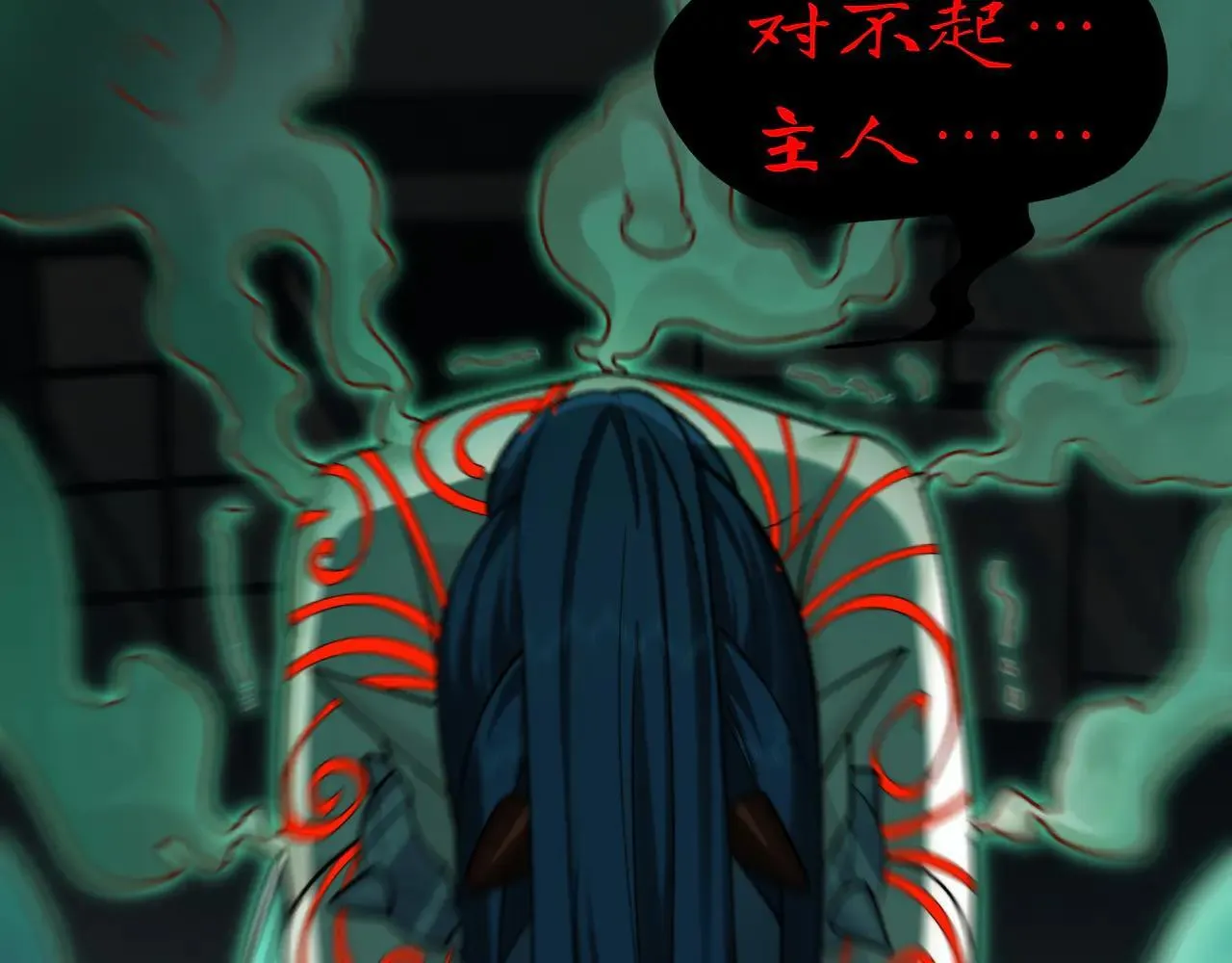 103-诡异命案26