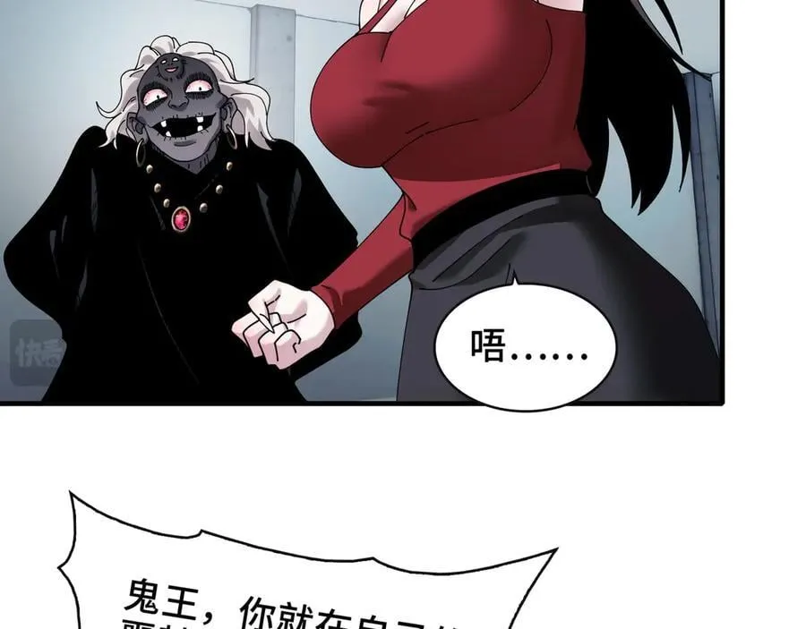 112-幽灵酒店的真相55