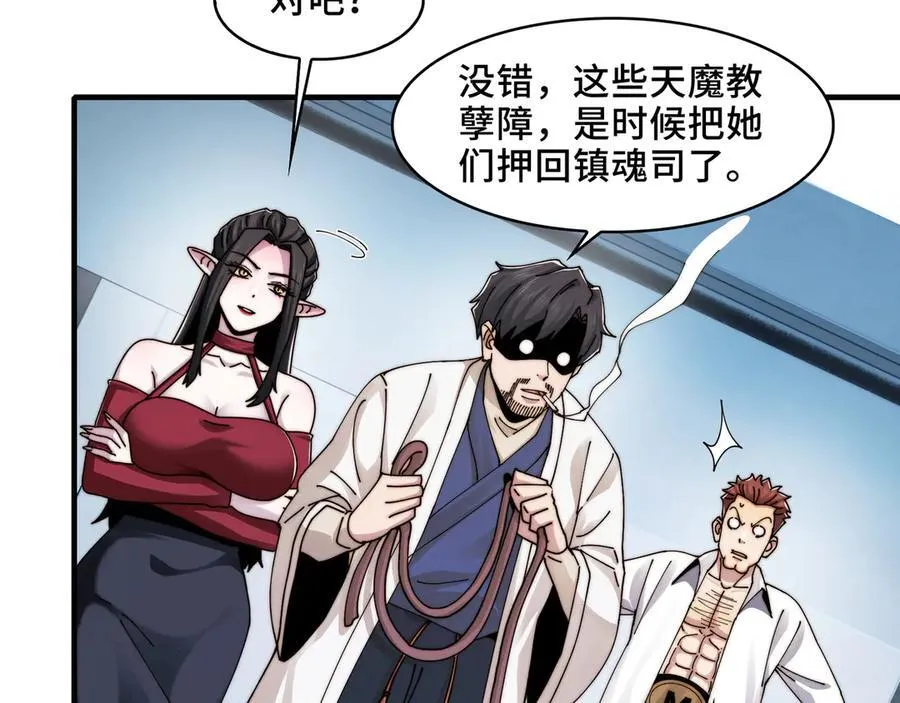 116-洞洞幺无冕之王11