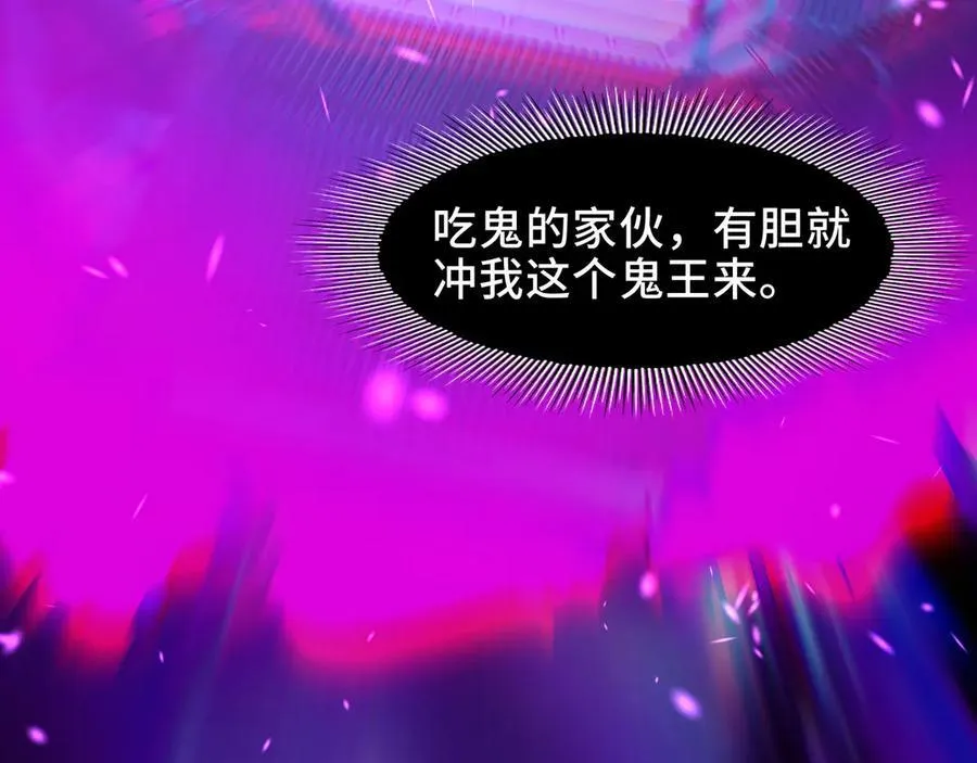 106-强人锁男13