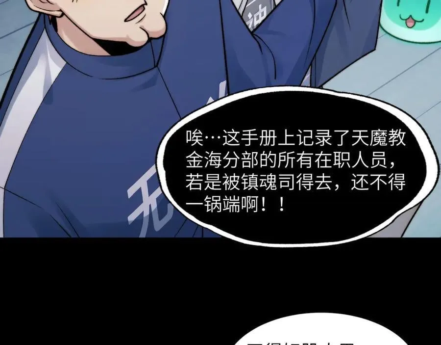 119-被精神病支配的恐惧25