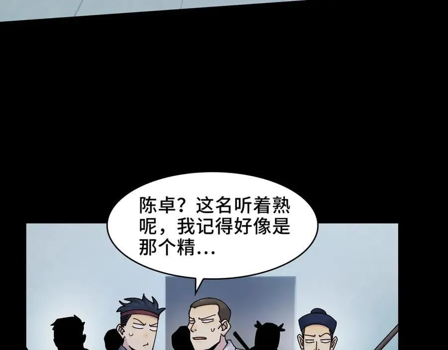 118-我们中间出了一个叛徒61