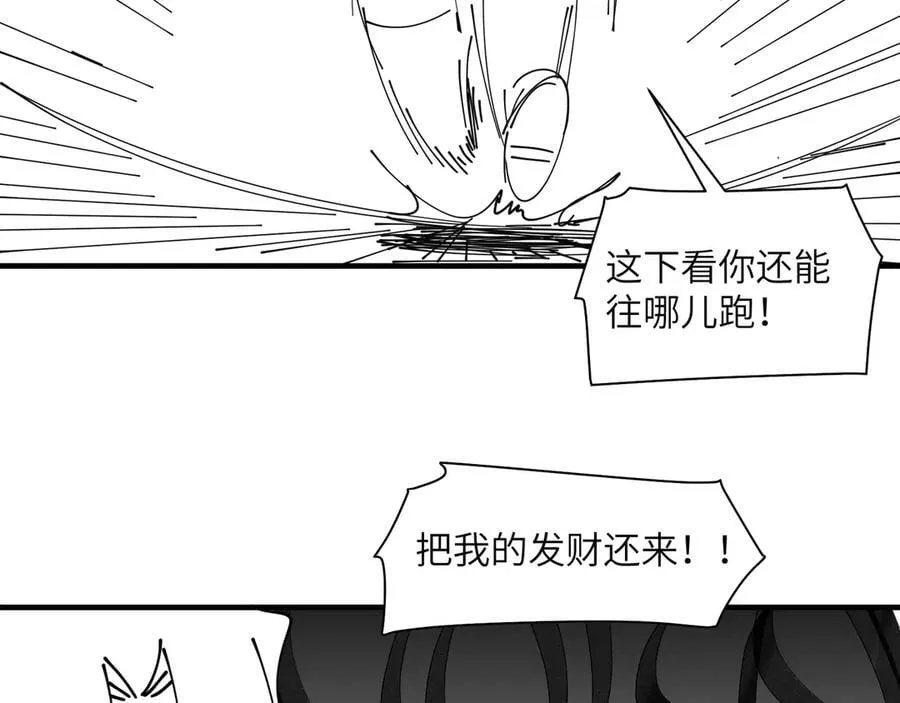 过年好！17