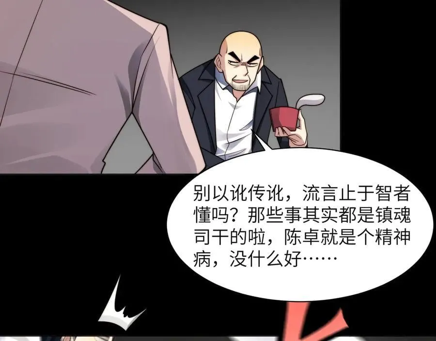 117-瓜主竟是我自己65