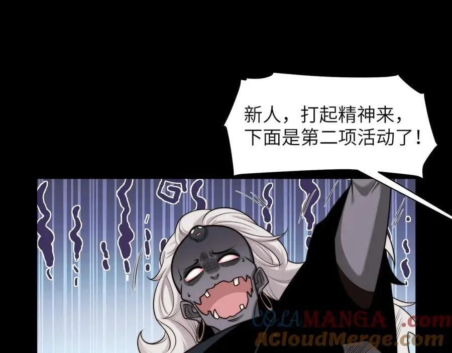 115-打不过就来成为精神病吧！52