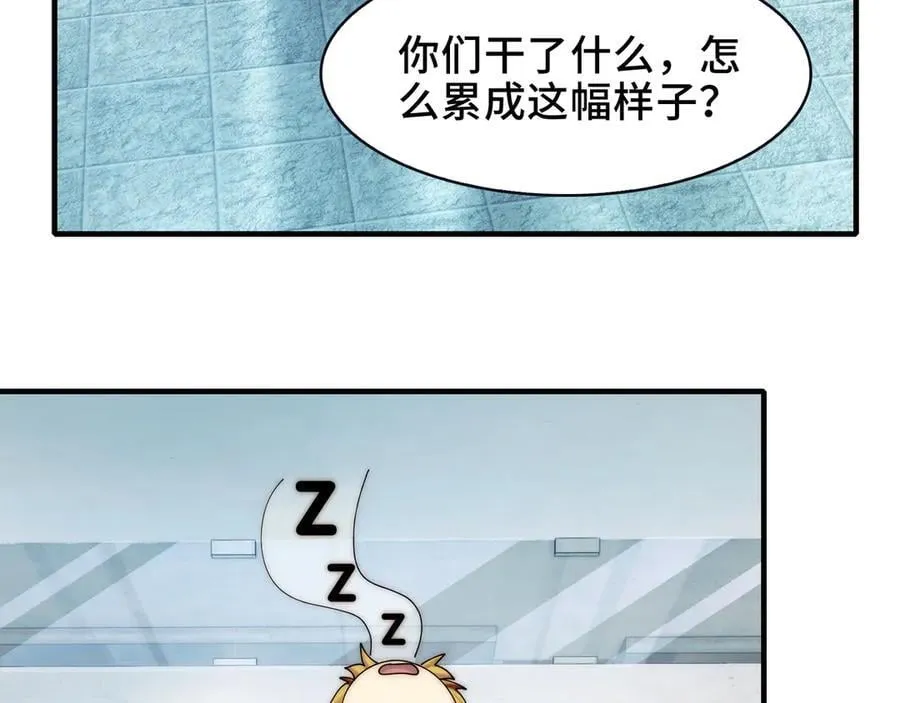 106-强人锁男38