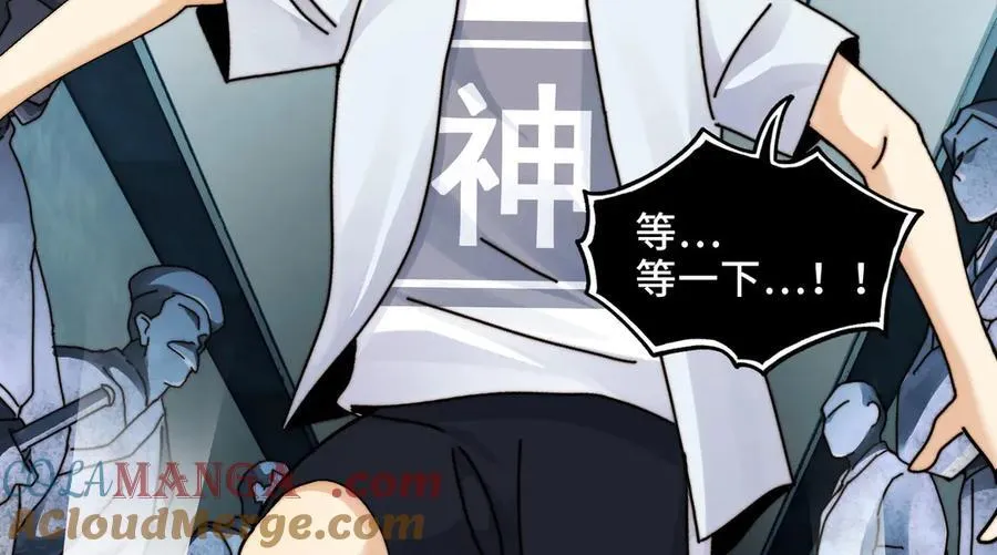 122-伙伴反目？36